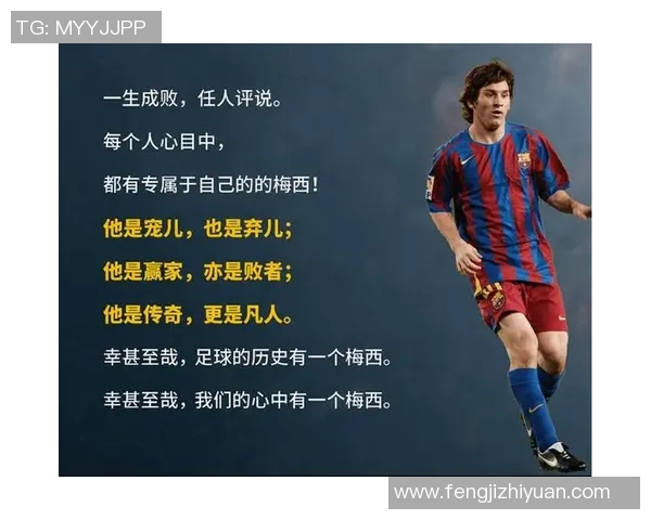 老将足球明星排名前十揭晓他们的传奇故事与辉煌成就