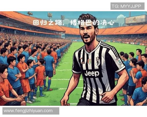独家揭秘足球明星背后的故事与心路历程