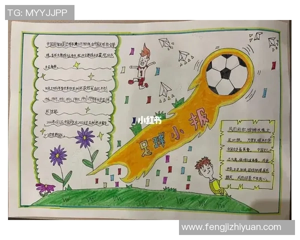 足球明星的成功之路有哪些共同模板与特征分析 足球明星的成功之路有哪些共同模板与特征分析