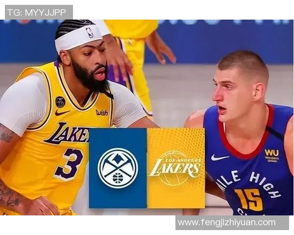 湖人对掘金比赛日期及赛季重要性分析与展望 湖人对掘金比赛日期及赛季重要性分析与展望